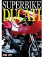 Superbike Ducati [DVD]