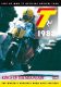 TT Isle of Man 1988: Kings Of The Mountain [DVD]