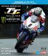 TT Isle of Man 2011 Official Review Blu-Ray