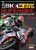 World Superbike Championship Review 2014 ( 2 Disc) [DVD]